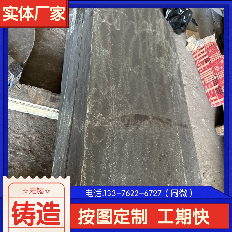 Ӧ ZG20Cr15Ni16ҹ  ֻ뷢