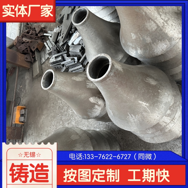  ZG35Cr24Ni18Si2͸Ͽ ¯Ҥ !