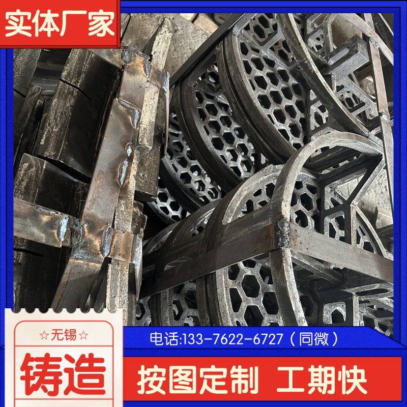  ZG35Cr25Ni20Si2 ͷ ԭװֻ