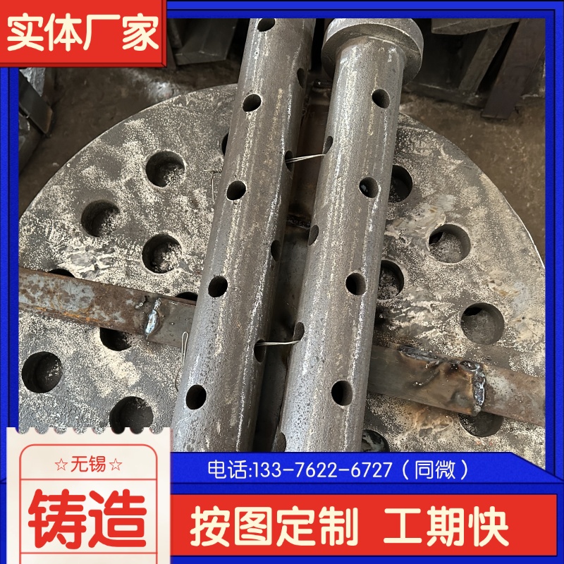  ZG35Cr26Ni12Siȸֵ ¯ ԭװֻ