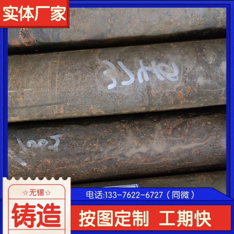  ZG35Ni24Cr18Si2 ͷ ۺ