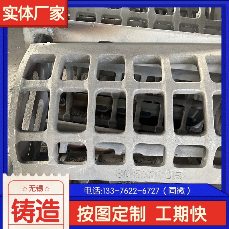 Ӧ ZG35Cr28Ni16ȼ ¯ˮ 