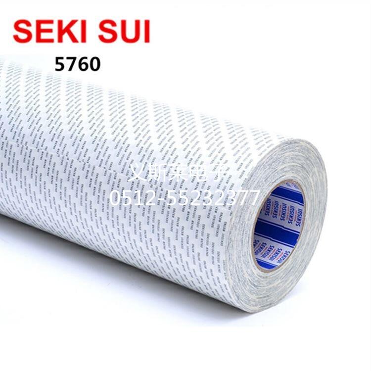 3M4930花都区3M4914背胶产地货源|; 3M4930花都区3M4914背胶产地货源|;