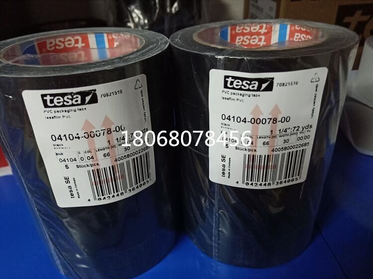 3M9495LE凤台县3M55236背胶批发|; 3M9495LE凤台县3M55236背胶批发|;