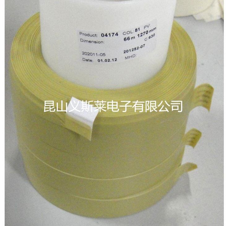 3M9080庐山区3M468背胶现货供应|; 3M9080庐山区3M468背胶现货供应|;