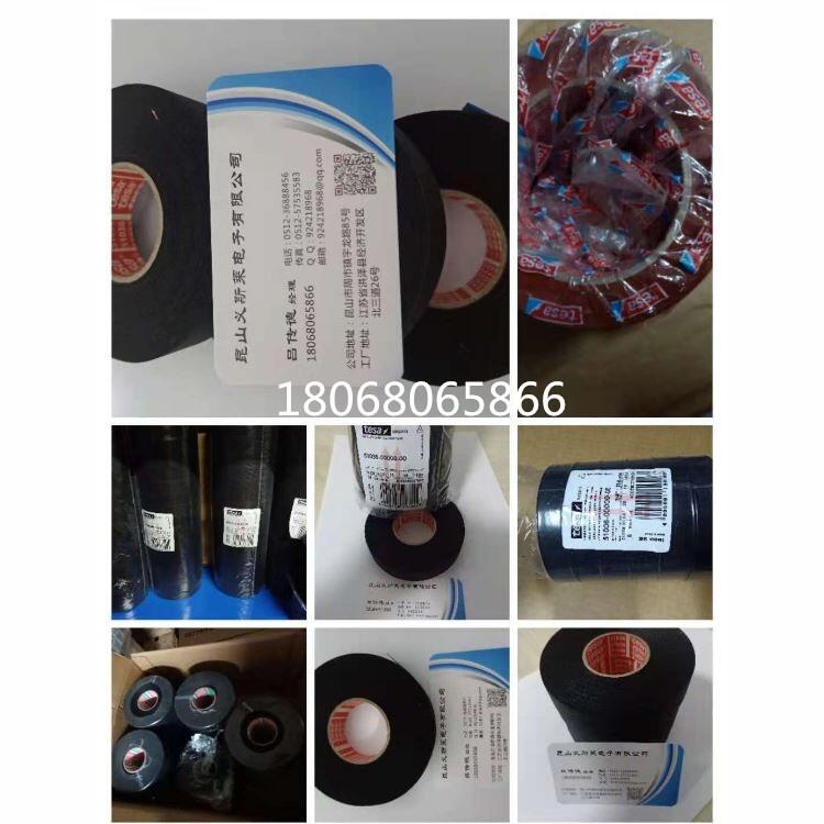 3M9080庐山区3M468背胶现货供应|; 3M9080庐山区3M468背胶现货供应|;