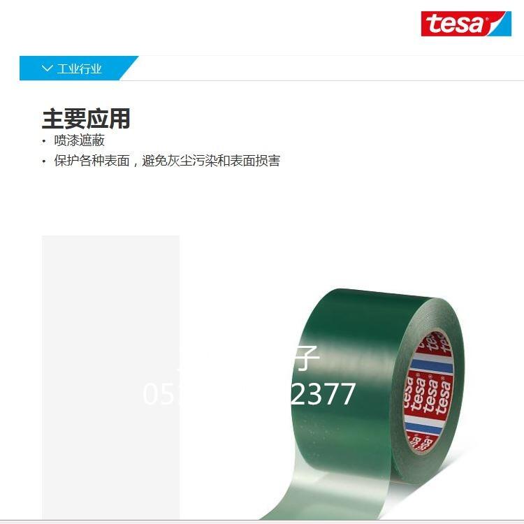 硅橡胶防滑防粘胶带背胶,南澳县包装辊轴防粘胶带 硅橡胶防滑防粘胶带背胶,南澳县包装辊轴防粘胶带