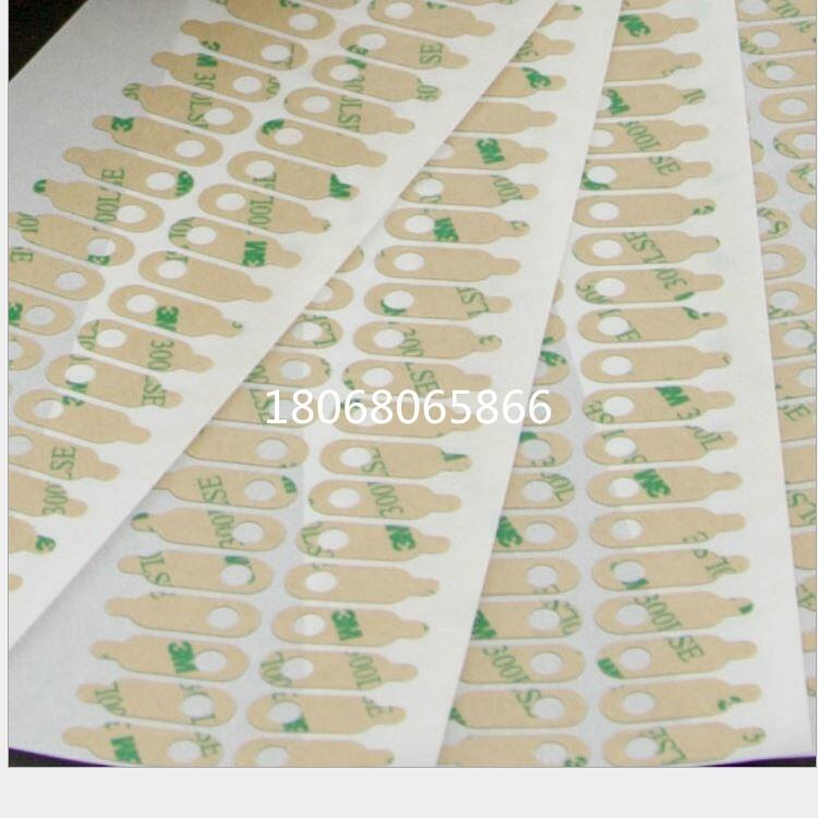 3M55236高邮3M55280背胶批发商|; 3M55236高邮3M55280背胶批发商|;