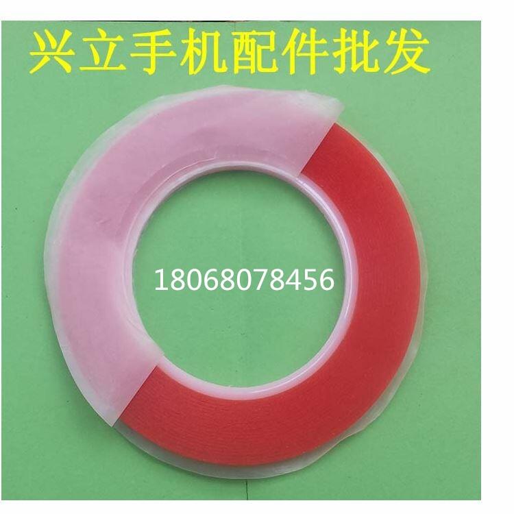 3M9448A常平镇3M468MP背胶销售商|; 3M9448A常平镇3M468MP背胶销售商|;