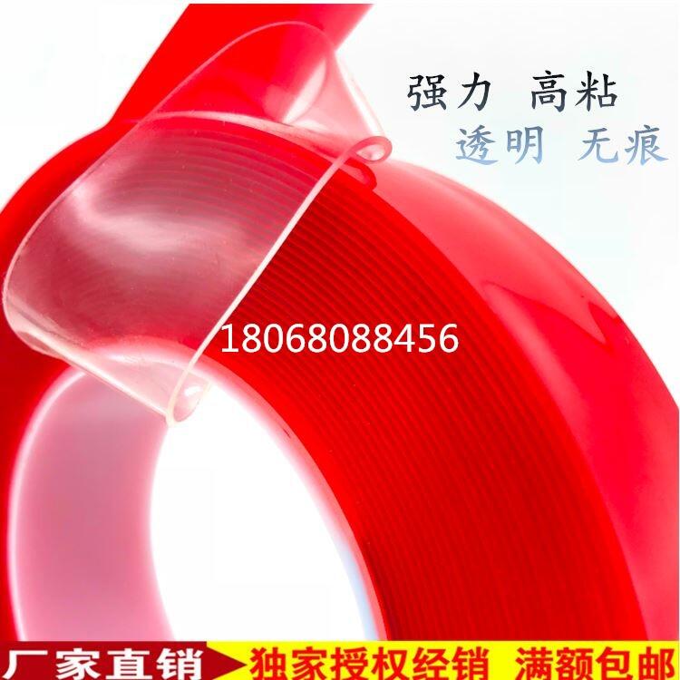 替代3MCP5108盐都区3M9080A辊轴防粘胶带 替代3MCP5108盐都区3M9080A辊轴防粘胶带