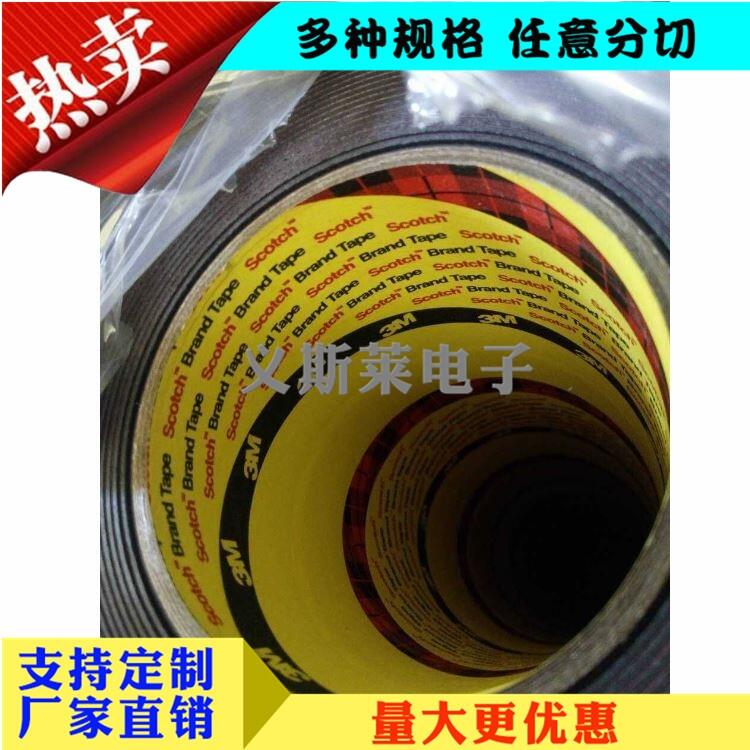 3M468滦县3M1600T背胶供应商|; 3M468滦县3M1600T背胶供应商|;