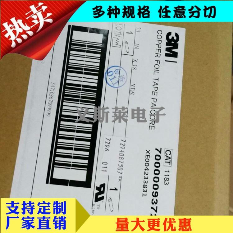 硅橡胶防滑防粘胶带背胶,南澳县包装辊轴防粘胶带 硅橡胶防滑防粘胶带背胶,南澳县包装辊轴防粘胶带