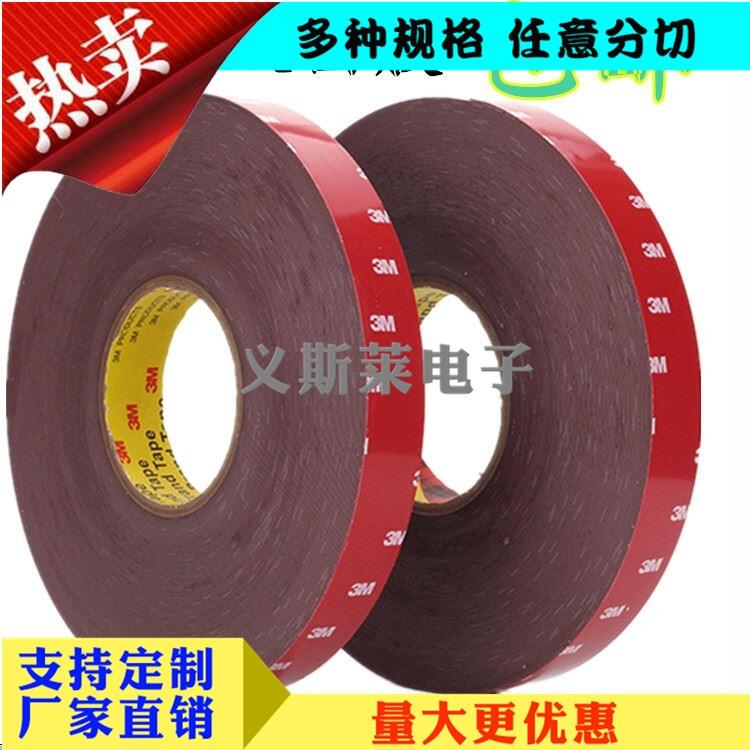 3M4914梅列区3M9495MP背胶质优价廉|; 3M4914梅列区3M9495MP背胶质优价廉|;