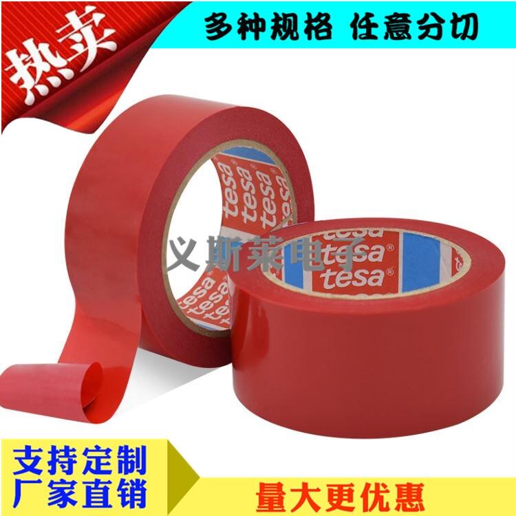 3M9448A浦北县3M9495LE背胶代理商|; 3M9448A浦北县3M9495LE背胶代理商|;