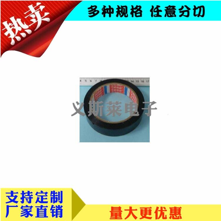 3M4930沭阳县3M55280背胶供应商|; 3M4930沭阳县3M55280背胶供应商|;