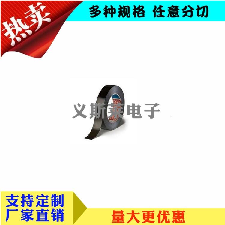 3M9448A浦北县3M9495LE背胶代理商|; 3M9448A浦北县3M9495LE背胶代理商|;