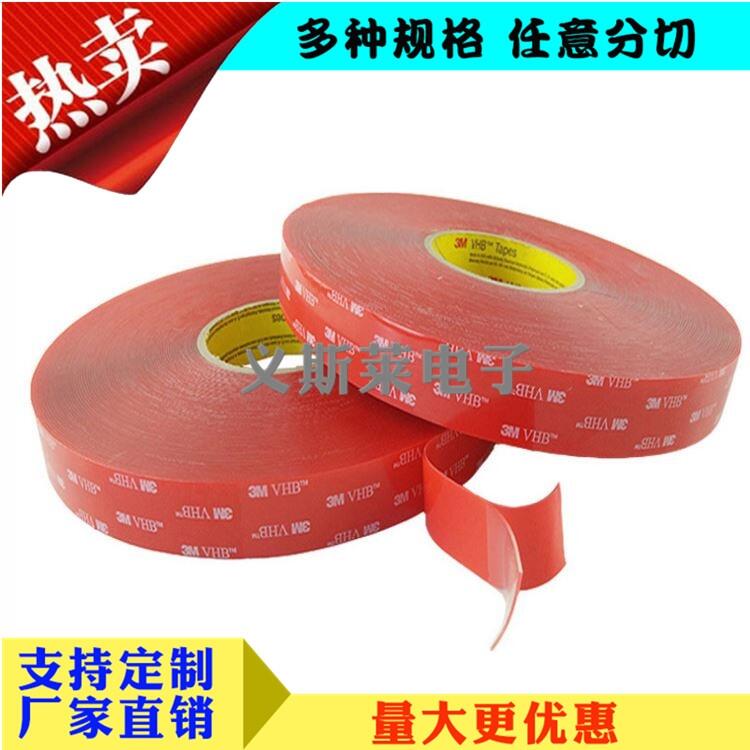 替代3MPT1100商洛3M4930上海版辊轴防滑胶带 替代3MPT1100商洛3M4930上海版辊轴防滑胶带