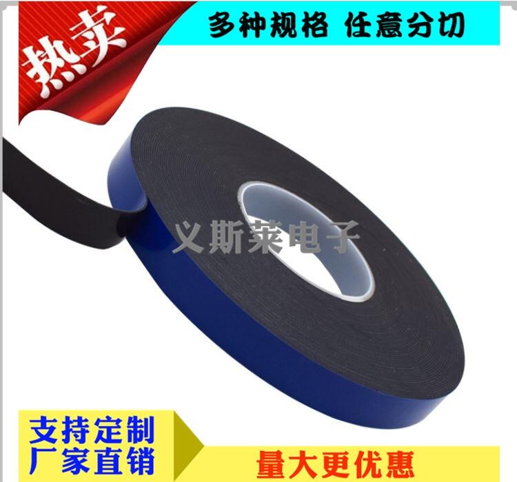 3M9080庐山区3M468背胶现货供应|; 3M9080庐山区3M468背胶现货供应|;