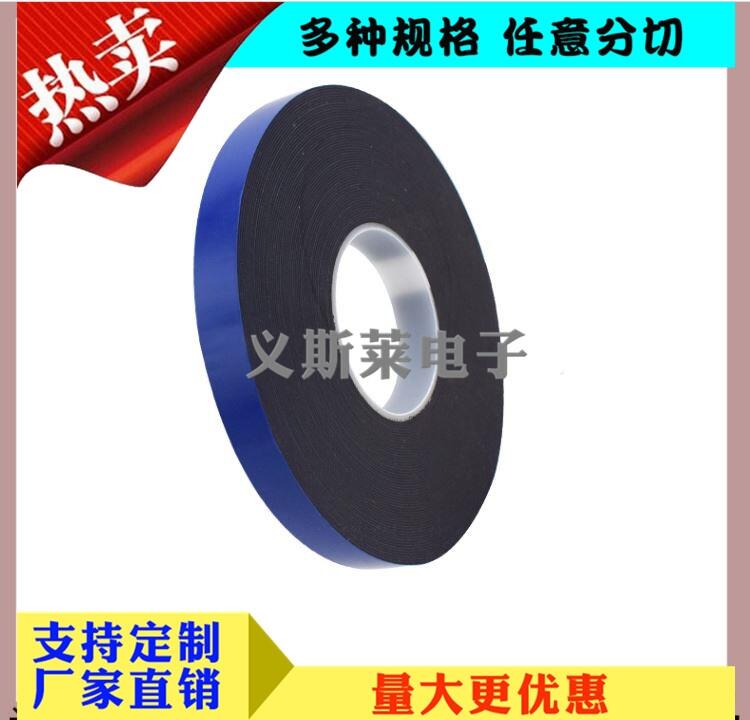 3M4920兴宁区3M4941背胶厂家低价|; 3M4920兴宁区3M4941背胶厂家低价|;