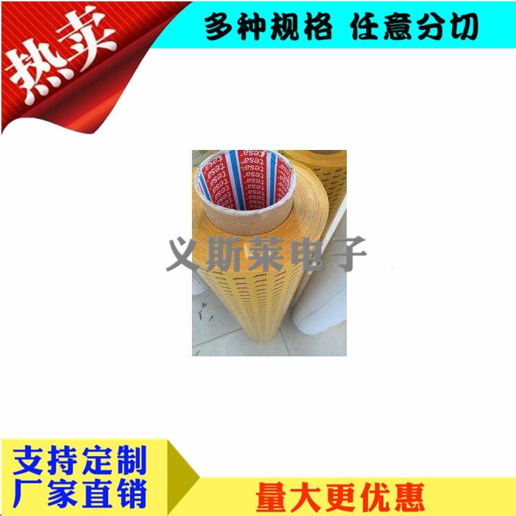 3M9448A浦北县3M9495LE背胶代理商|; 3M9448A浦北县3M9495LE背胶代理商|;