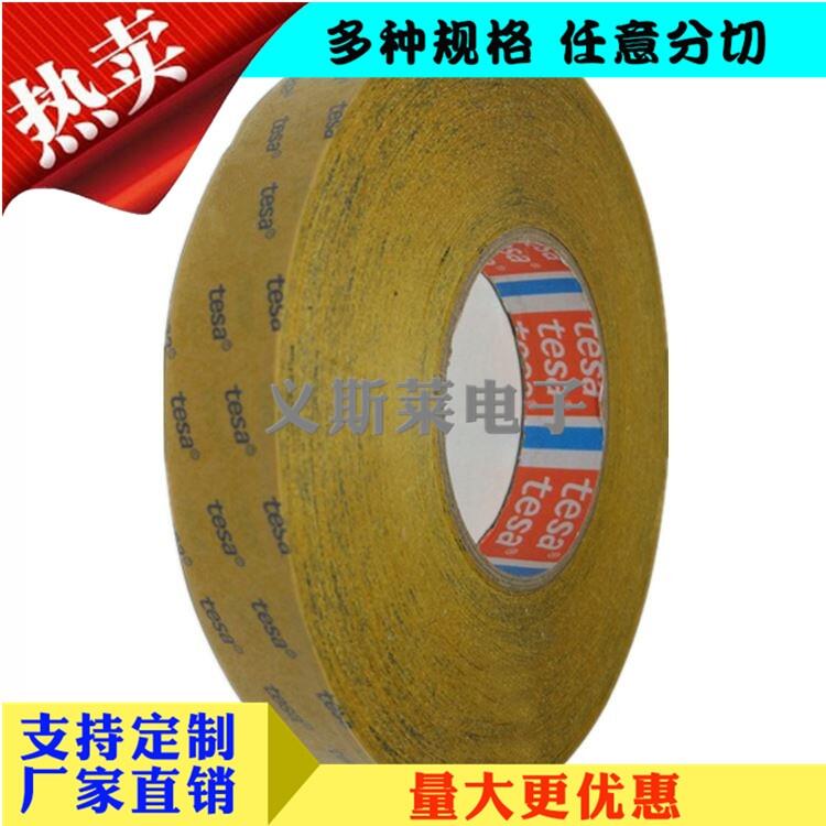 替代3M5608GF文峰区3M4930上海版涂布复卷辊轴防滑防粘胶 替代3M5608GF文峰区3M4930上海版涂布复卷辊轴防滑防粘胶