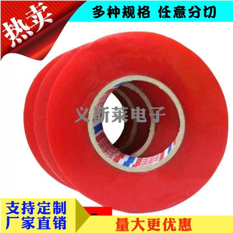 替代3M5608GF文峰区3M4930上海版涂布复卷辊轴防滑防粘胶 替代3M5608GF文峰区3M4930上海版涂布复卷辊轴防滑防粘胶