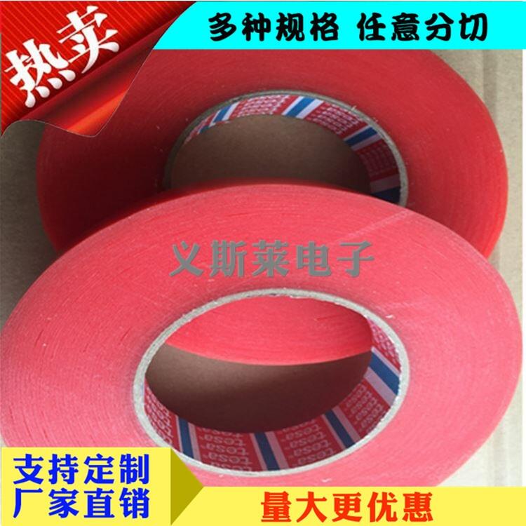 替代3M5611GF邹城3MEX4011鸡皮胶带 替代3M5611GF邹城3MEX4011鸡皮胶带