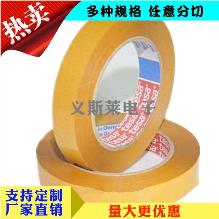 3M9495LE凤台县3M55236背胶批发|; 3M9495LE凤台县3M55236背胶批发|;