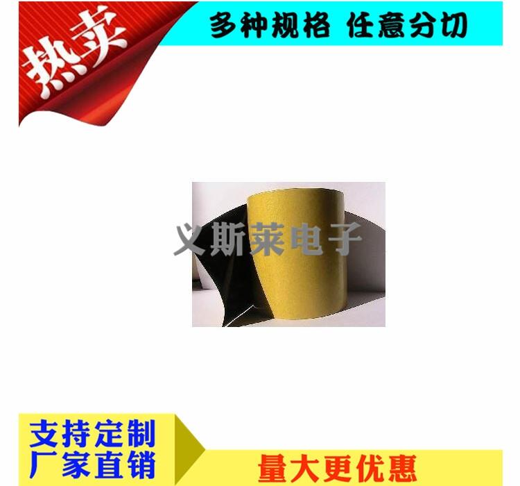 替代3MCP5108盐都区3M9080A辊轴防粘胶带 替代3MCP5108盐都区3M9080A辊轴防粘胶带