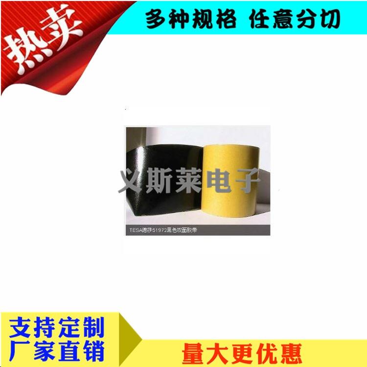 3M9495LE凤台县3M55236背胶批发|; 3M9495LE凤台县3M55236背胶批发|;