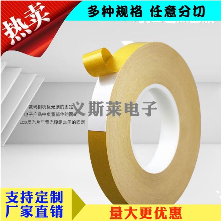 3M55236高邮3M55280背胶批发商|; 3M55236高邮3M55280背胶批发商|;