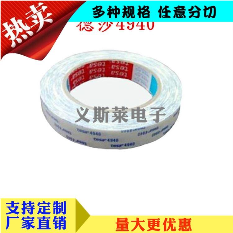 替代3M5608GF文峰区3M4930上海版涂布复卷辊轴防滑防粘胶 替代3M5608GF文峰区3M4930上海版涂布复卷辊轴防滑防粘胶