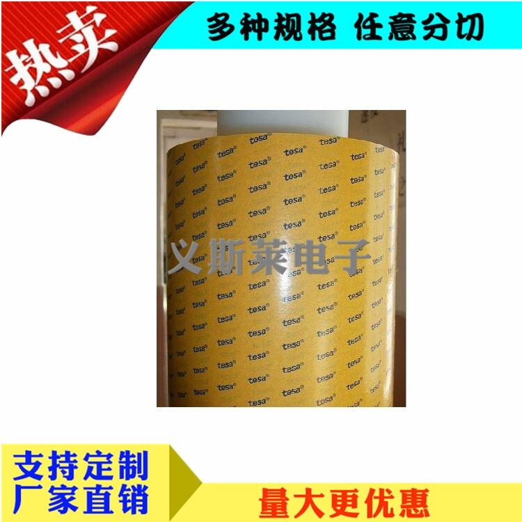 3M468滦县3M1600T背胶供应商|; 3M468滦县3M1600T背胶供应商|;