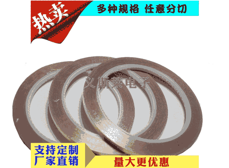 颗粒胶带背胶,历城区辊轴防粘胶带 颗粒胶带背胶,历城区辊轴防粘胶带