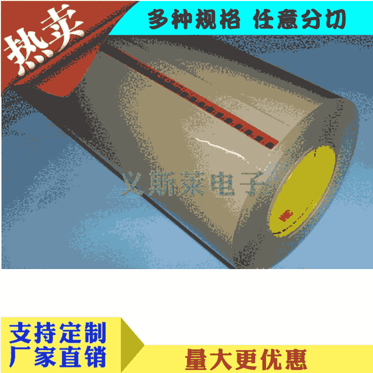 3M9448A浦北县3M9495LE背胶代理商|; 3M9448A浦北县3M9495LE背胶代理商|;