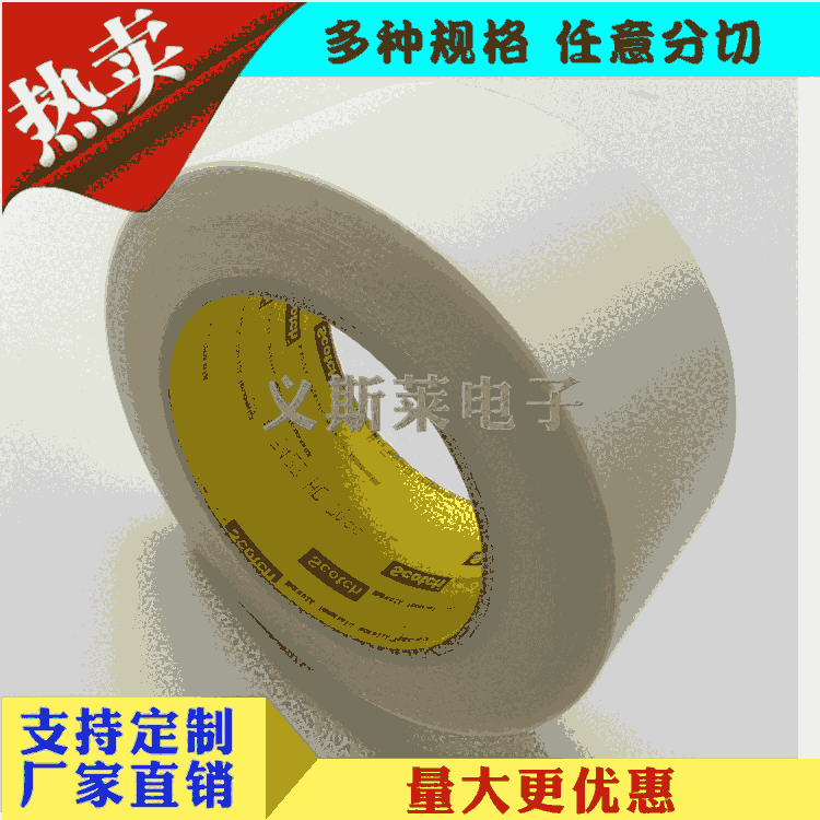 不沾机械复卷胶辊防粘胶背胶,三山区辊轴防滑胶带 不沾机械复卷胶辊防粘胶背胶,三山区辊轴防滑胶带