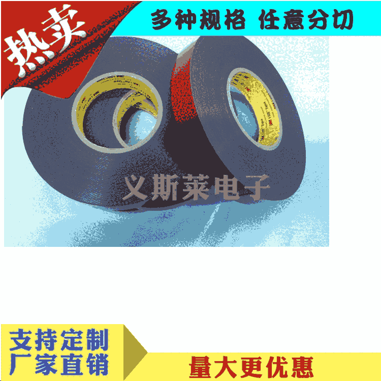 硅橡胶防滑防粘胶带背胶,南澳县包装辊轴防粘胶带 硅橡胶防滑防粘胶带背胶,南澳县包装辊轴防粘胶带