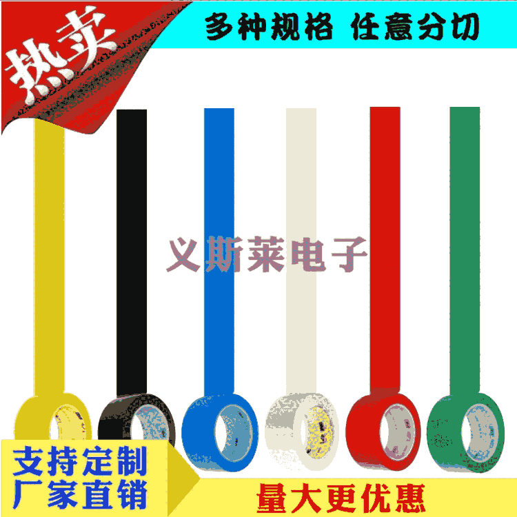 替代3M5611GF邹城3MEX4011鸡皮胶带 替代3M5611GF邹城3MEX4011鸡皮胶带