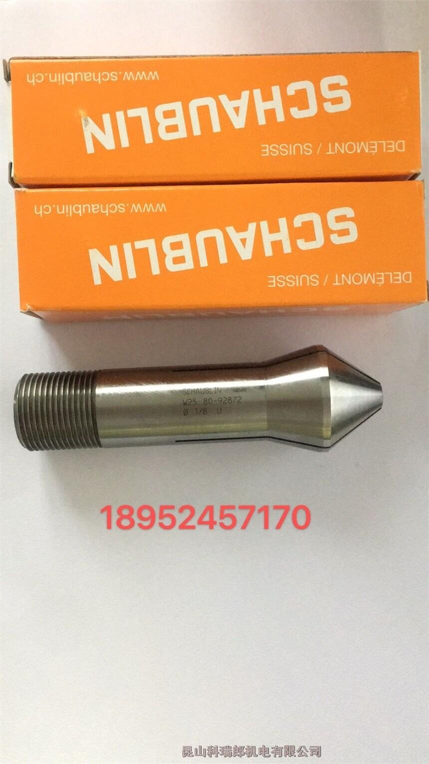 ɽschaublinͲñW25 W20