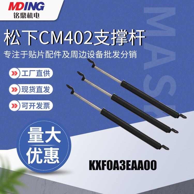 CM402Һѹ˰ȫ֧ŸKXF0A3EAA00