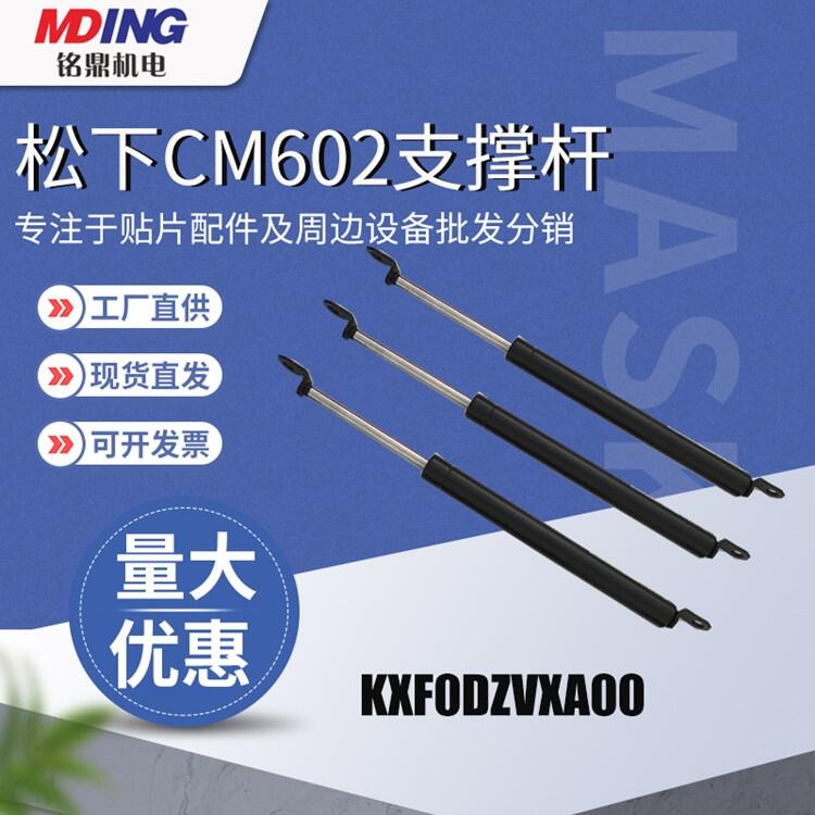 CM602Һѹ˰ȫ֧ŸKXF0DZVXA00