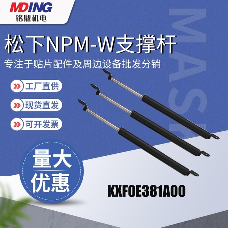 NPM-W֧Ÿ˰ȫҺѹKXF0E381A00