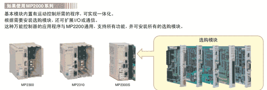 ݴٱJEPMC-MP2300S-E