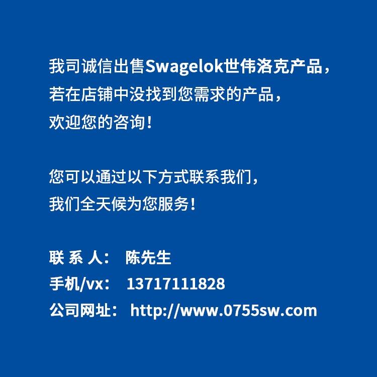 SwagelokڲSS-4-VCR-CS316 VCR ܷͷ1/4 in.