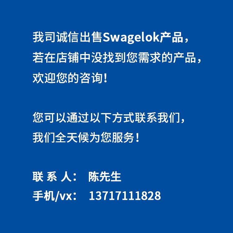 SwagelokSS-8M0-1-8RS8 mm׹1/2 in.ƽͷƹ