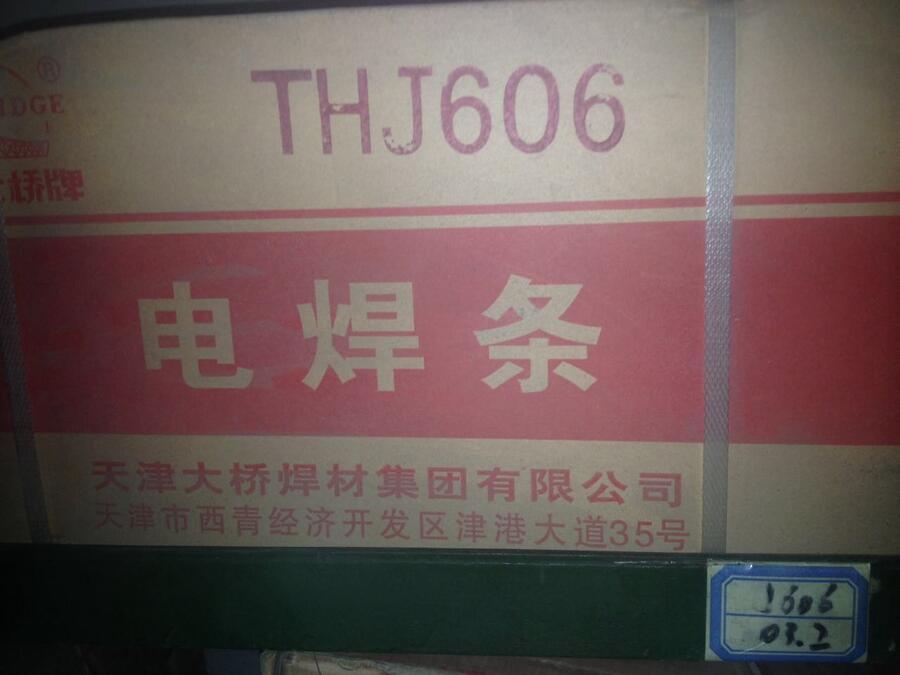 ĥ˿YD688/212/256/788/790/Ӳĥҩо˿507Mo˿