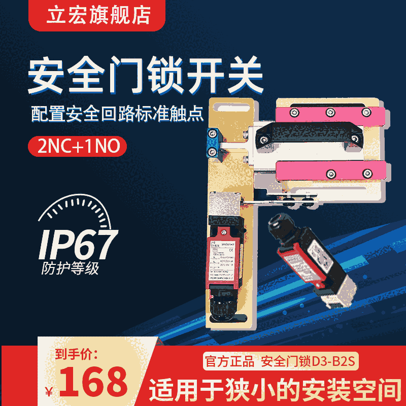 LHS ȫD3-B2S// -ѡ /Χ