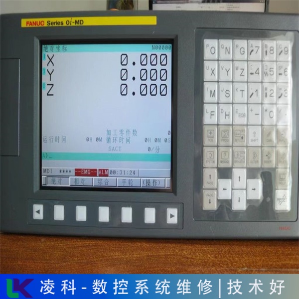 别错过日本丰田工机加工中心维修实力说话