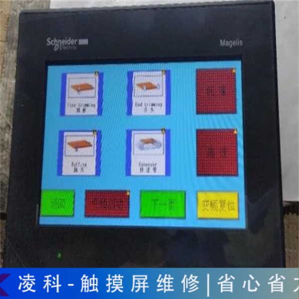 NT631欧姆龙触摸屏维修注意事项