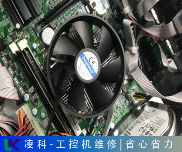 homag工控机键盘故障维修值得推荐